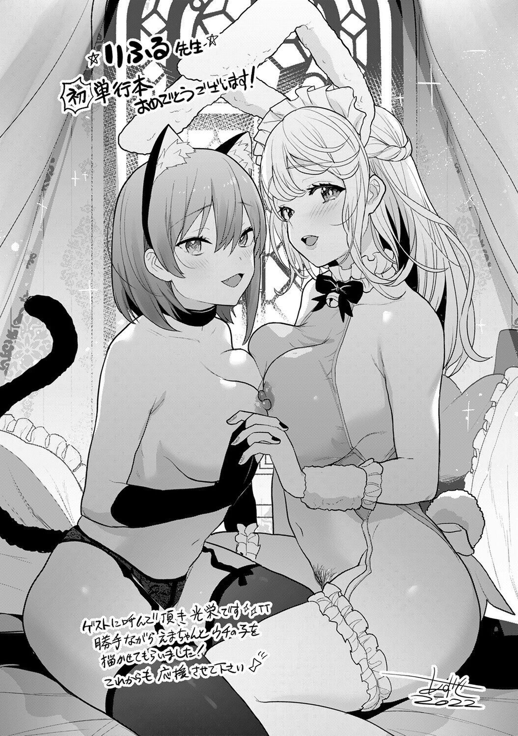 Hentai Manga Comic-Sweet Sweet Little Devil-Read-205